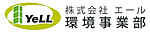 株式会社エール